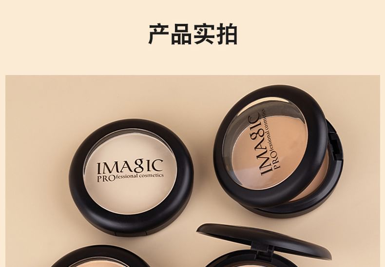 IMAGIC - 絲滑定妝粉餅