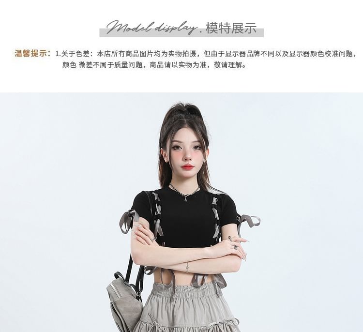 Shira - 束腰純色蝴蝶結拼接迷你A字氣球裙