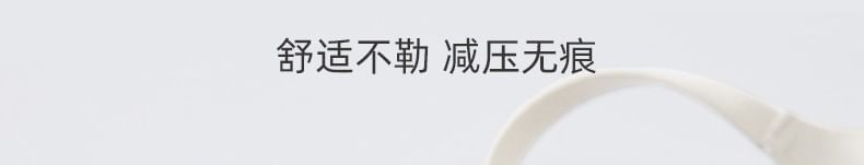 Gecko - 無縫純色胸罩 / 內褲 / 套裝