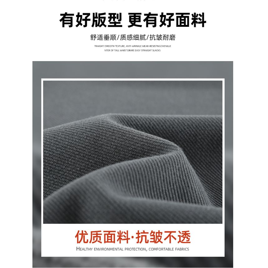 Dovitade - 中腰純色寬腿褲