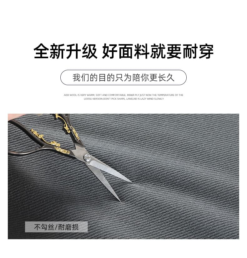 Dovitade - 中腰純色寬腿褲