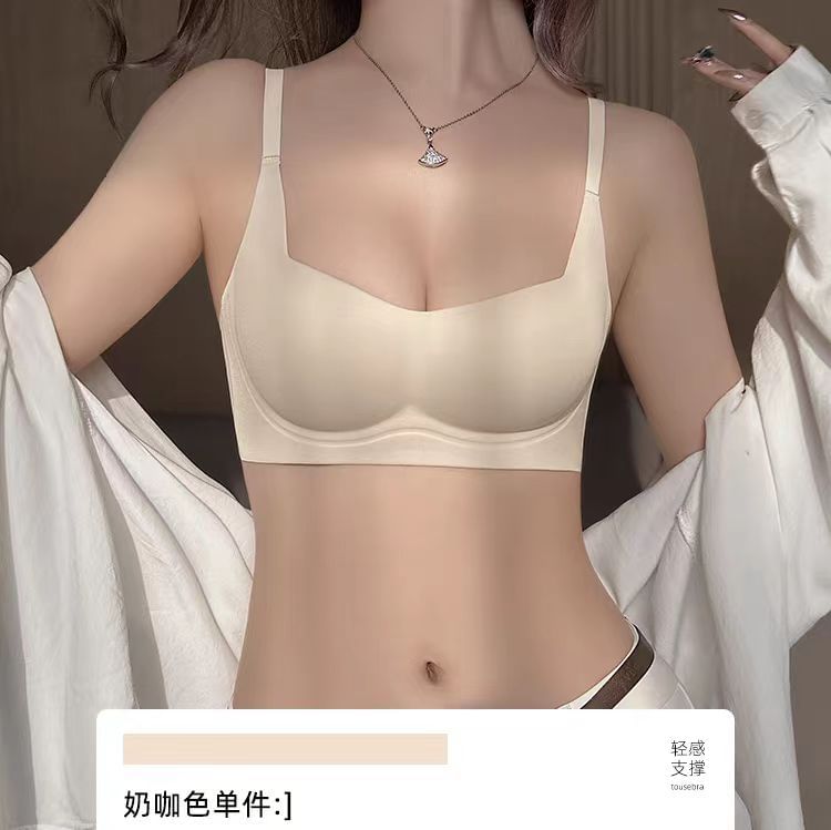 Wildery - 純色無痕無鋼圈胸罩