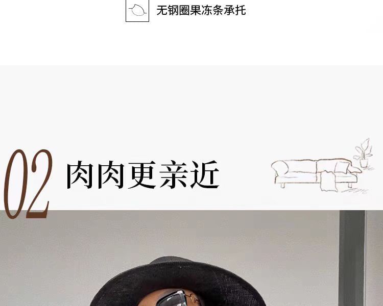 Wildery - 純色無痕無鋼圈胸罩