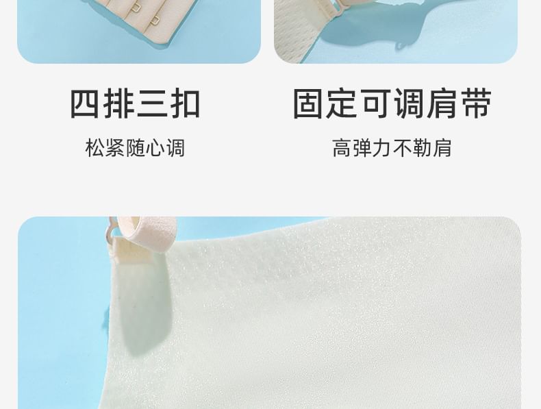 Gecko - 無縫純色胸罩