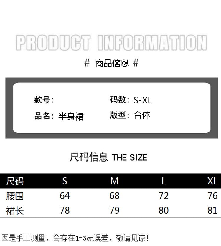 Odestra - 高腰純色不對稱打褶襉A字長裙