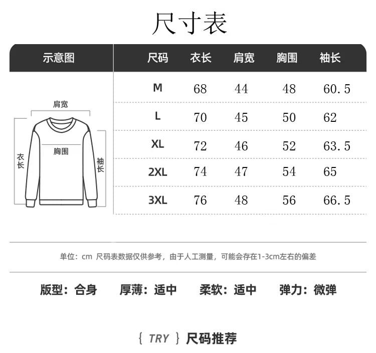 GRAYCIOUS - 假兩件長袖條紋襯衫