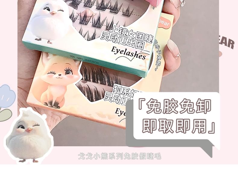 蘑菇格格 - 免膠單簇假眼睫毛 (多款設計)