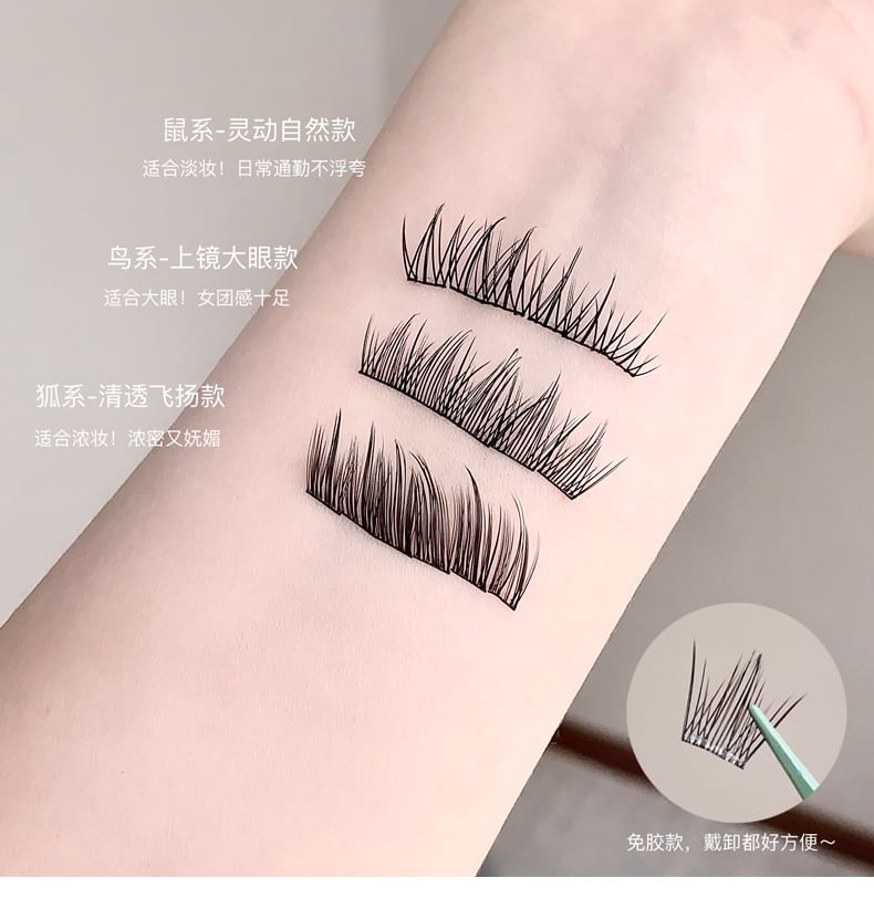 蘑菇格格 - 免膠單簇假眼睫毛 (多款設計)