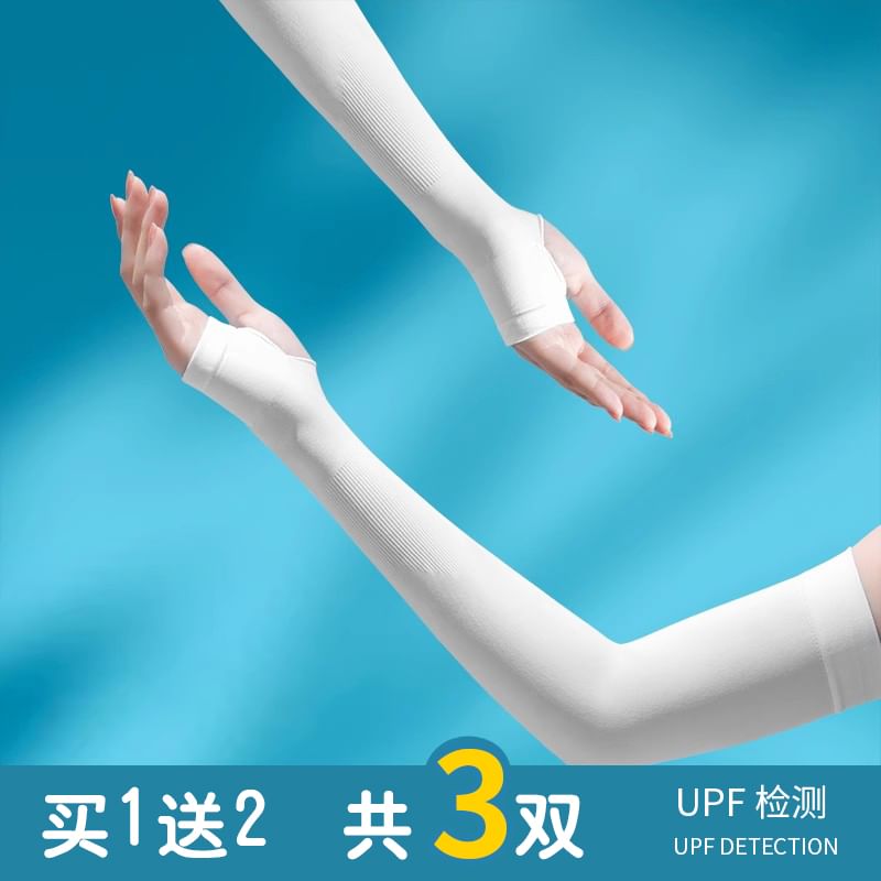 Rita Zita - 三對一套: 純色防曬袖套