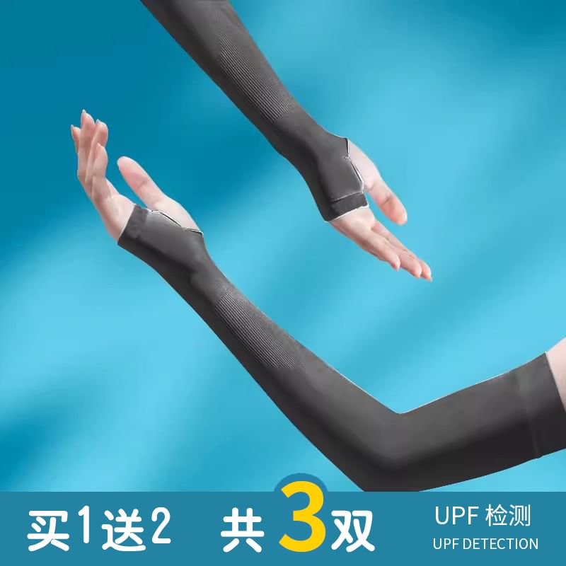 Rita Zita - 三對一套: 純色防曬袖套