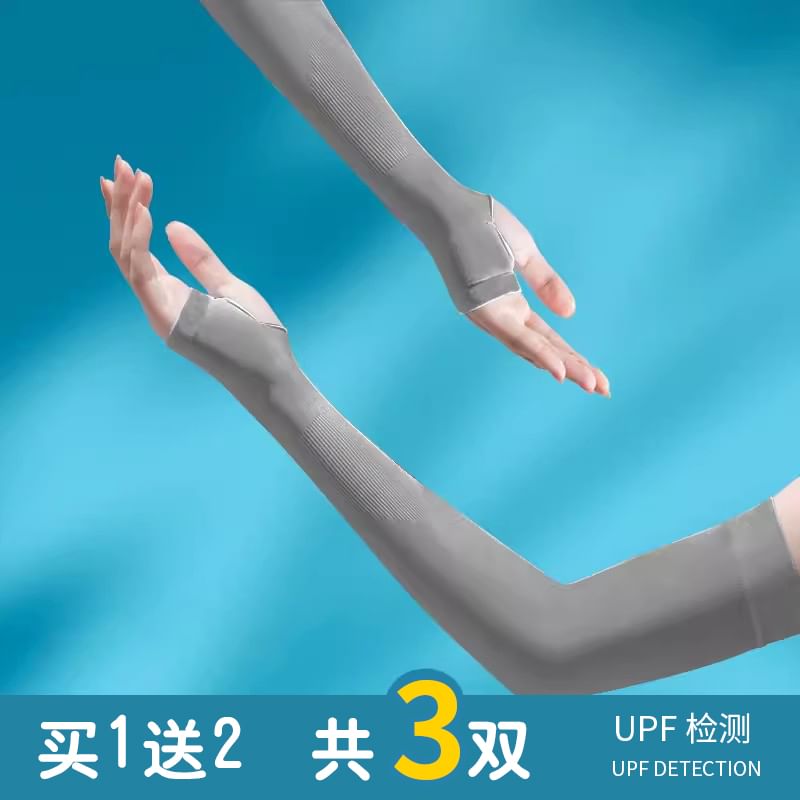 Rita Zita - 三對一套: 純色防曬袖套