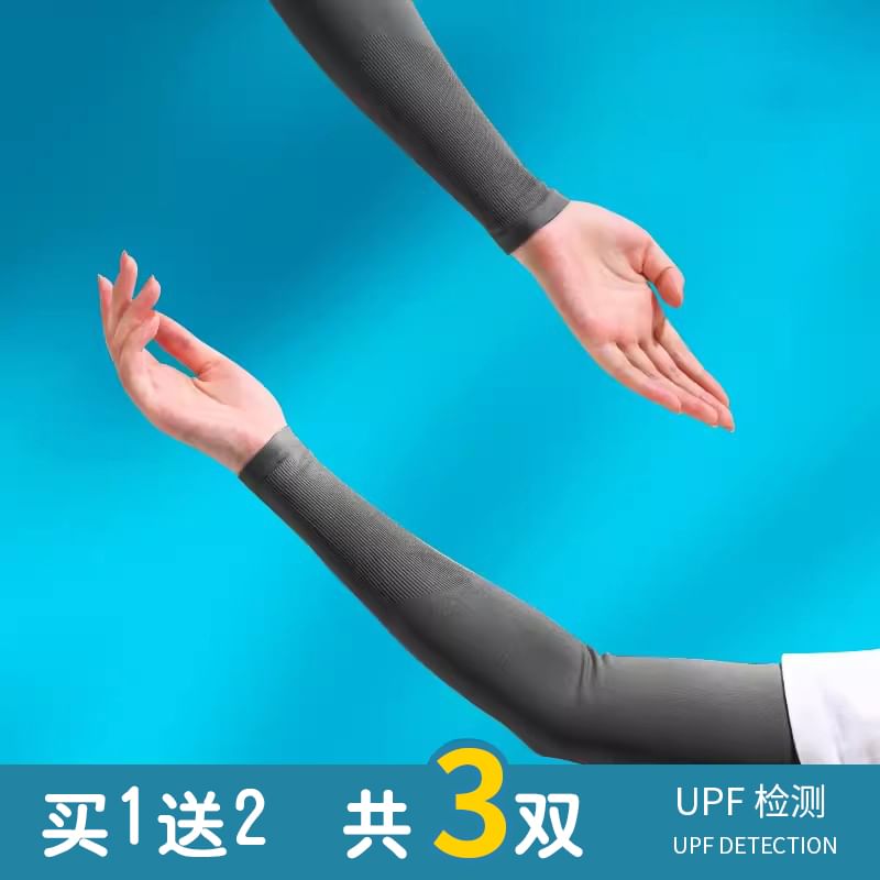 Rita Zita - 三對一套: 純色防曬袖套