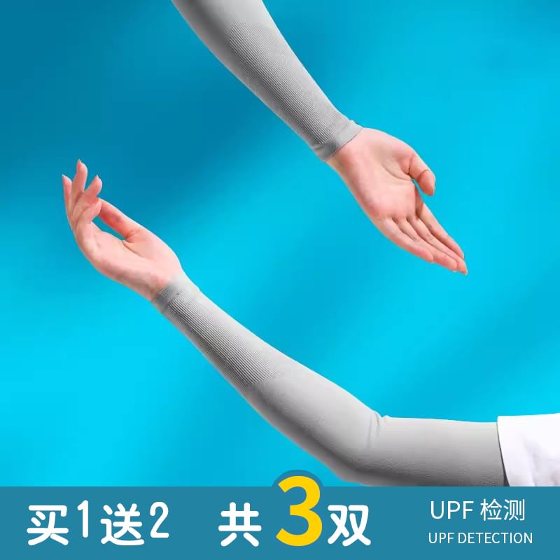 Rita Zita - 三對一套: 純色防曬袖套