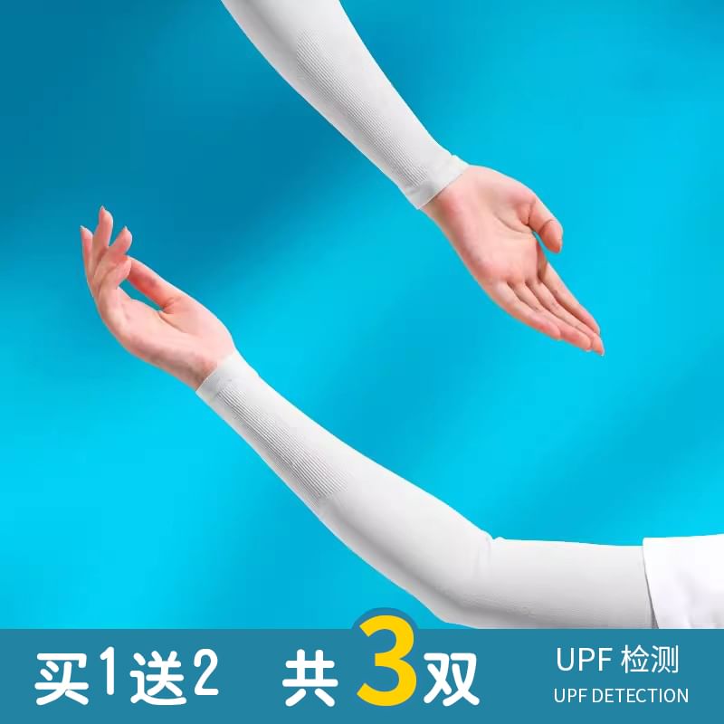 Rita Zita - 三對一套: 純色防曬袖套