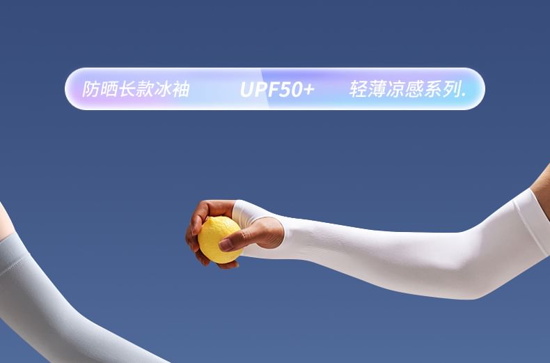 Rita Zita - 三對一套: 純色防曬袖套