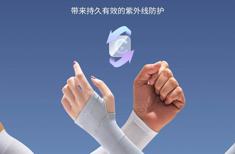 Rita Zita - 三對一套: 純色防曬袖套
