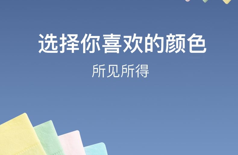 Rita Zita - 三對一套: 純色防曬袖套