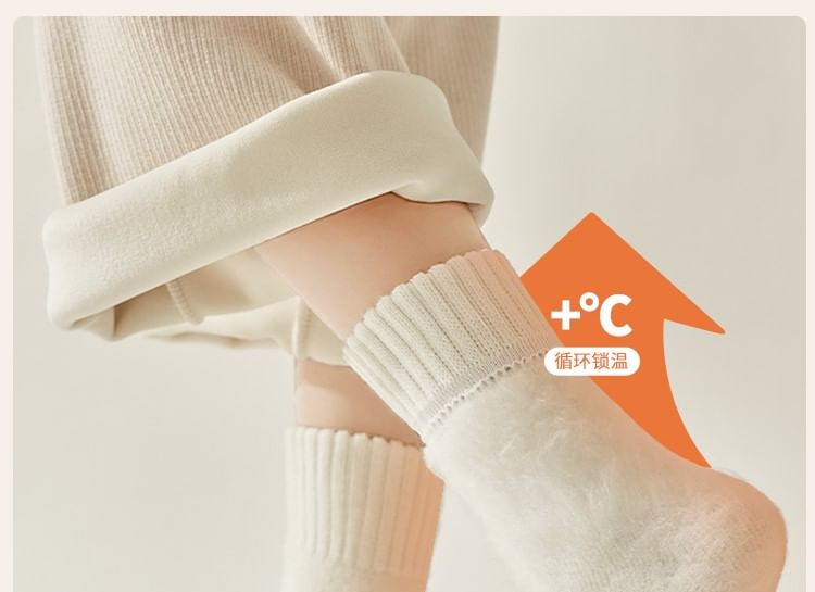 Mimiyu - 純色抓毛內襯短款襪子套裝