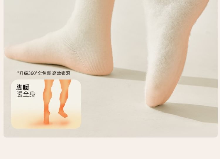 Mimiyu - 純色抓毛內襯短款襪子套裝