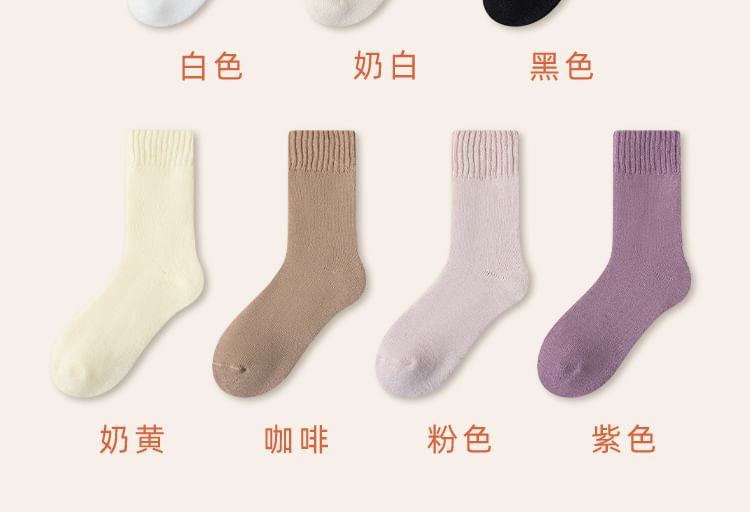 Mimiyu - 純色抓毛內襯短款襪子套裝