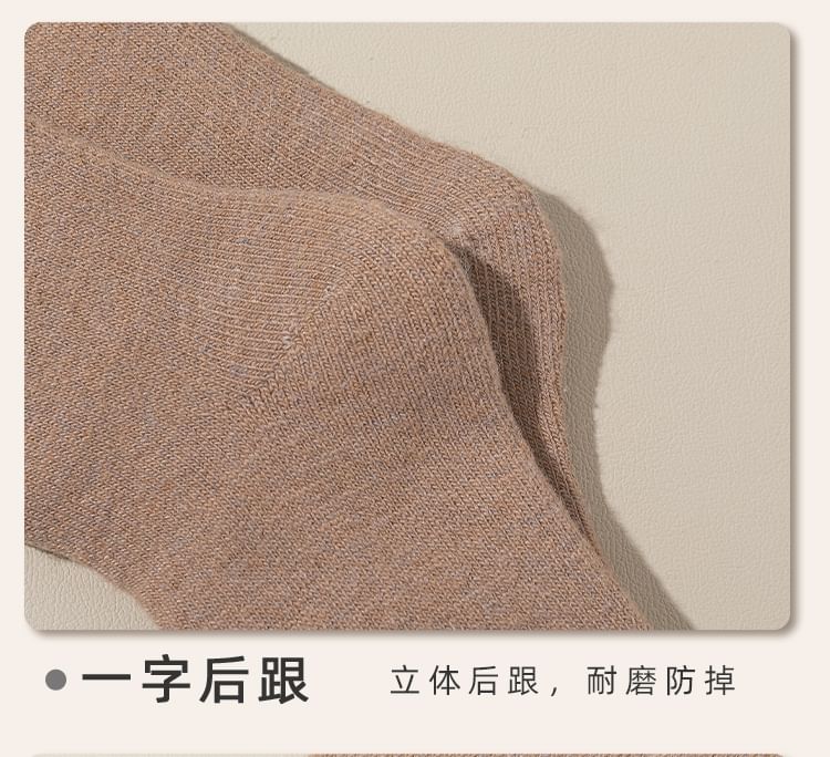 Mimiyu - 純色抓毛內襯短款襪子套裝