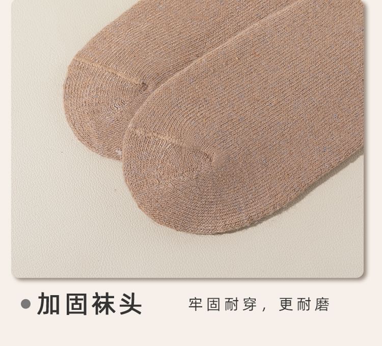 Mimiyu - 純色抓毛內襯短款襪子套裝