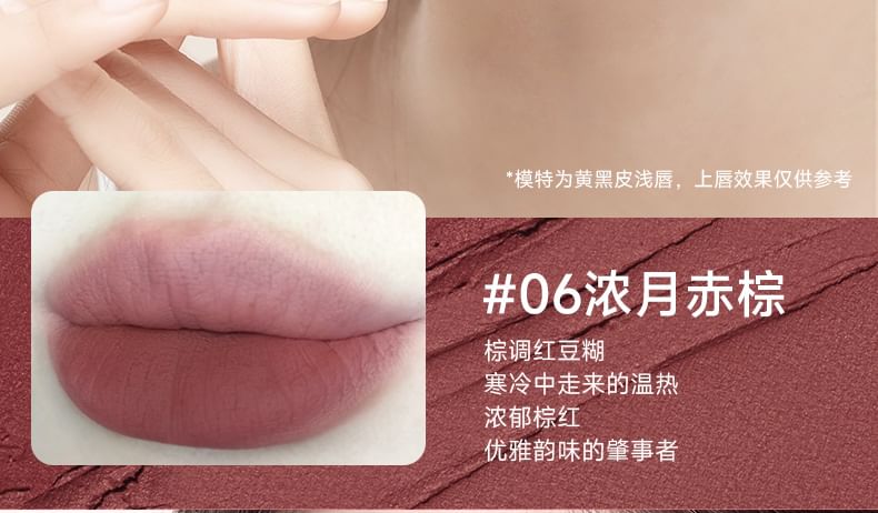 Sofea - 輕泥柔霧唇釉