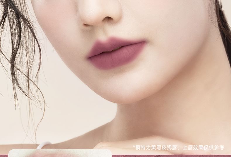 Sofea - 輕泥柔霧唇釉