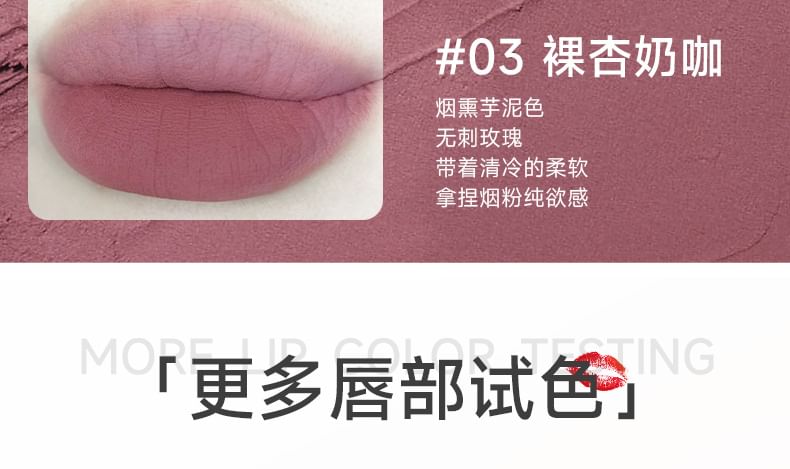 Sofea - 輕泥柔霧唇釉
