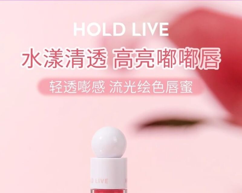 候愛 - 琉光繪色唇蜜 - 4色可選