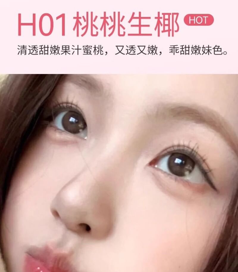 候愛 - 琉光繪色唇蜜 - 4色可選