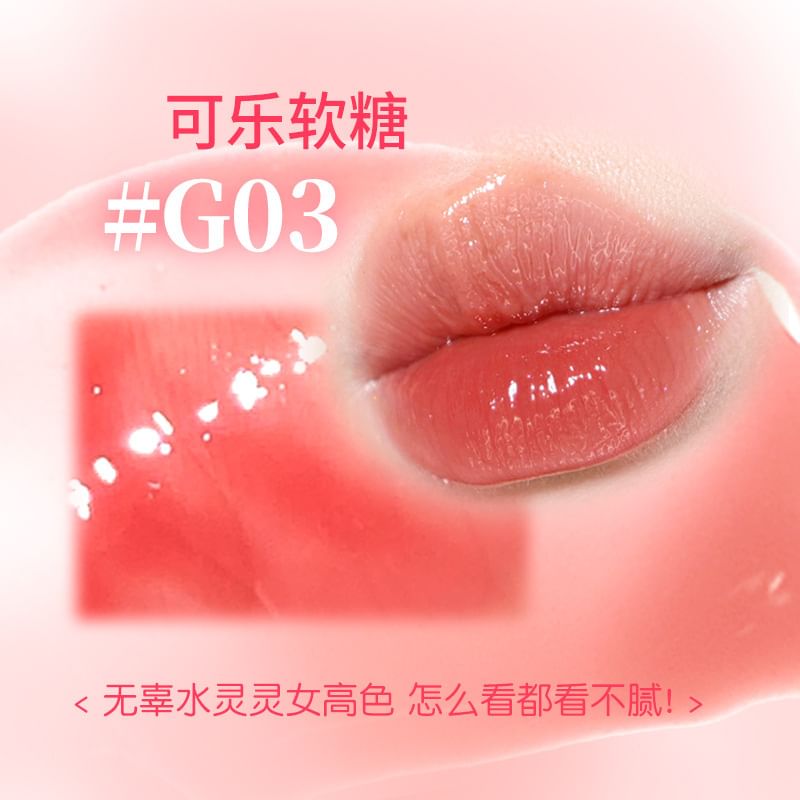 候愛 - 琉光繪色唇蜜 - 4色可選