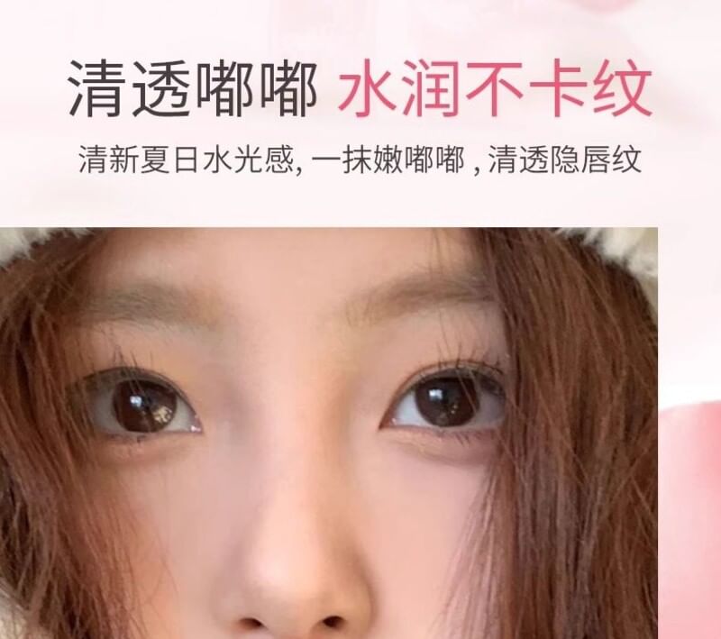 候愛 - 琉光繪色唇蜜 - 4色可選