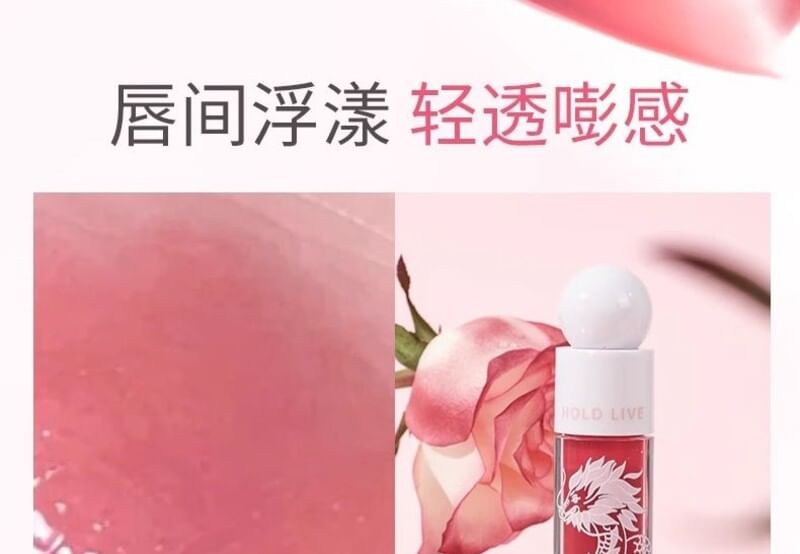 候愛 - 琉光繪色唇蜜 - 4色可選