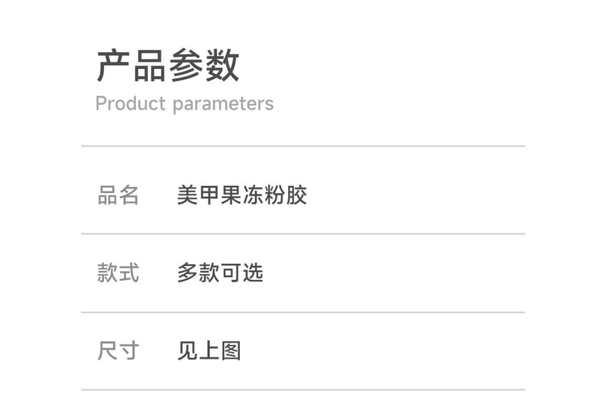 Padoma - 即棄美甲雙側魔術貼 (多款設計)
