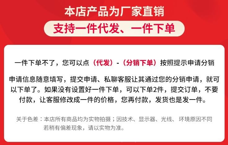 Shinsei - 長袖小高領純色針織上衣