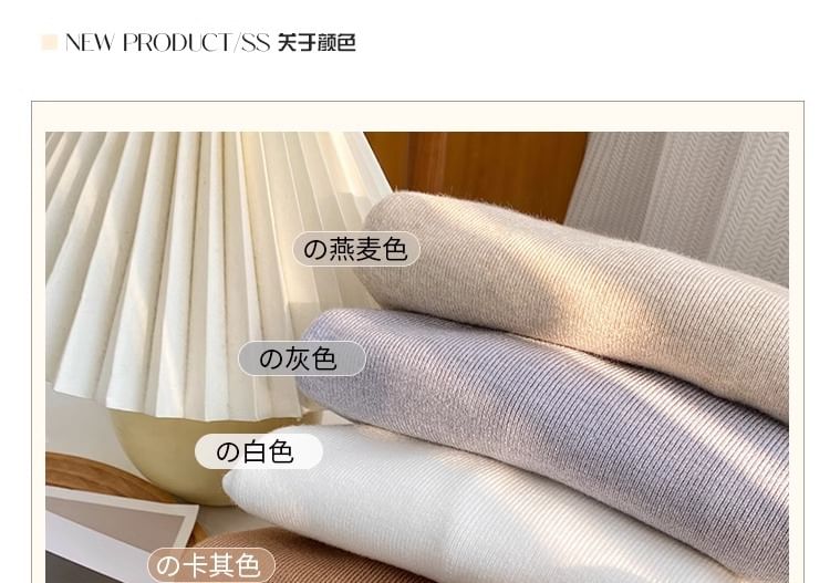 Shinsei - 長袖小高領純色針織上衣