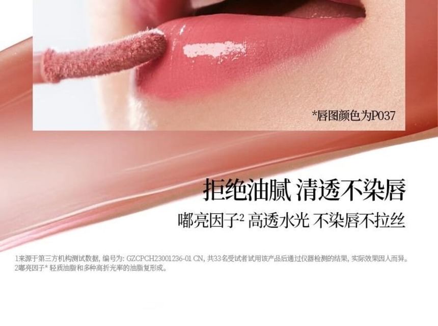 COLORKEY - 水波波唇部精華蜜 - 3色可選