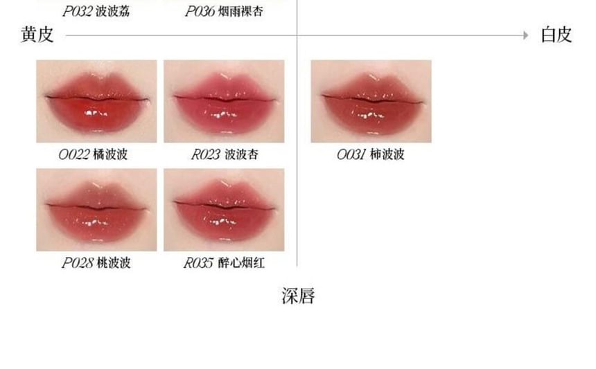 COLORKEY - 水波波唇部精華蜜 - 3色可選