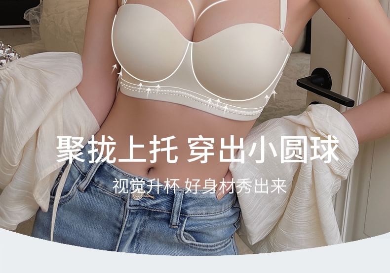 Gecko - 純色無縫無鋼圈聚攏文胸
