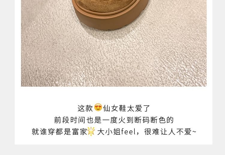 Queen Zoo - 繫帶抓毛裡襯厚底短款雪靴