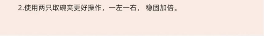 Miumi - 矽膠提盤器 / 套裝