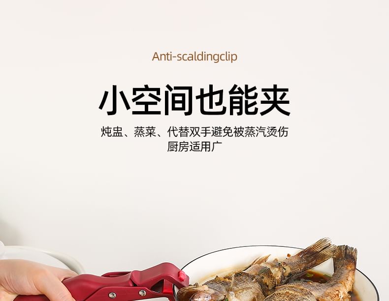 Miumi - 矽膠提盤器 / 套裝