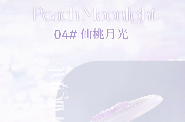NOVO - 極晝星河單色高光粉