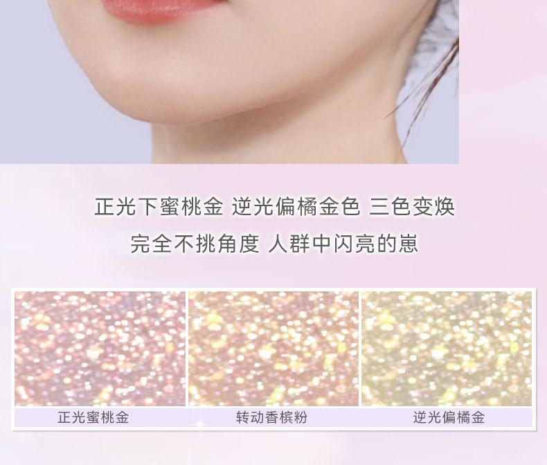 NOVO - 極晝星河單色高光粉
