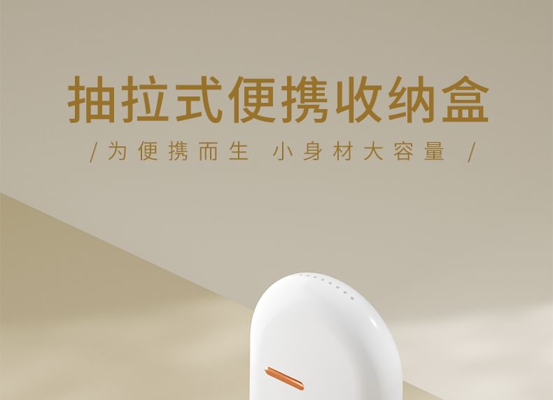 Honeyfluff - 塑膠假牙盒