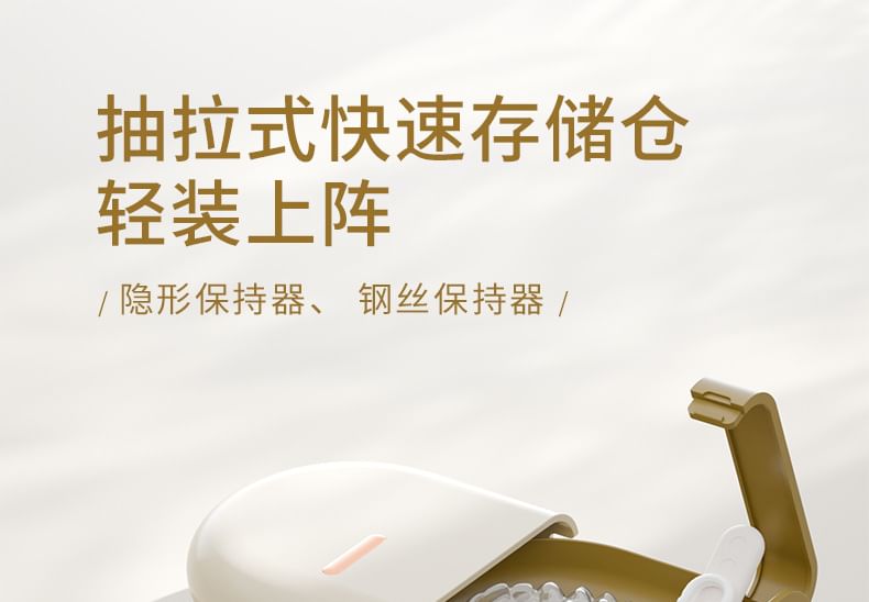 Honeyfluff - 塑膠假牙盒