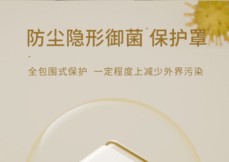 Honeyfluff - 塑膠假牙盒