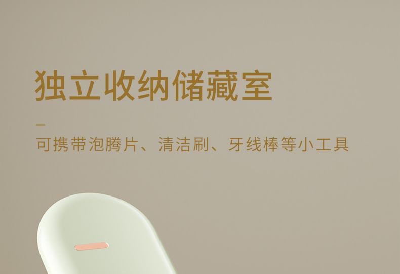Honeyfluff - 塑膠假牙盒