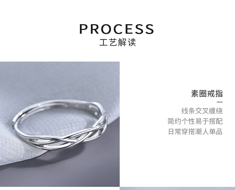 pexrl jewelry - 鏤空開口戒指